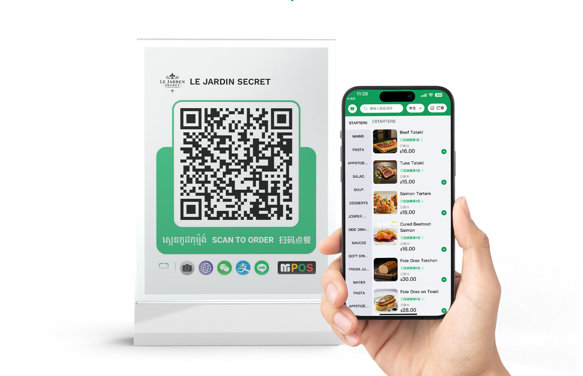 របៀបជ្រើសរើសប្រព័ន្ធ POS សម្រាប់អាជីវកម្មរបស់អ្នក