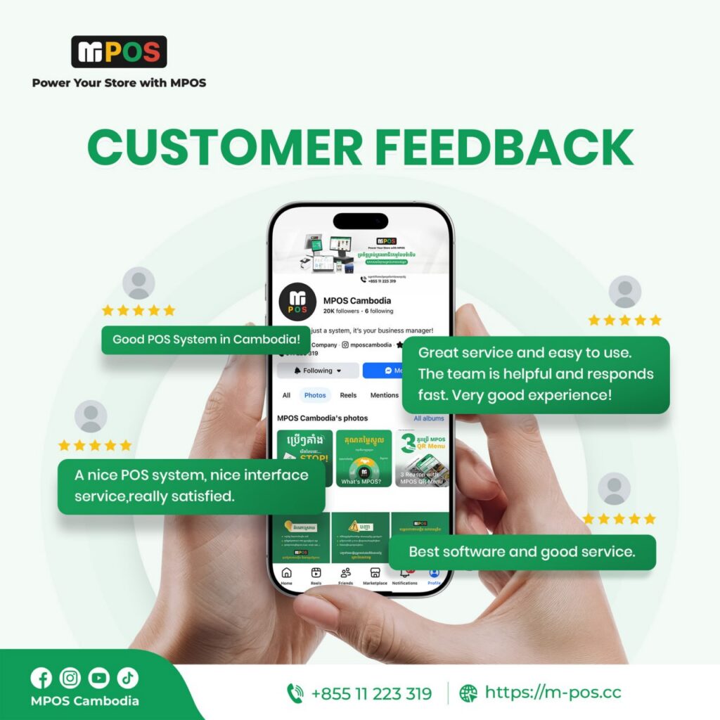 MPOS Cambodia Customer Feedback